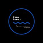 OpenProject | Сервис для Школьников