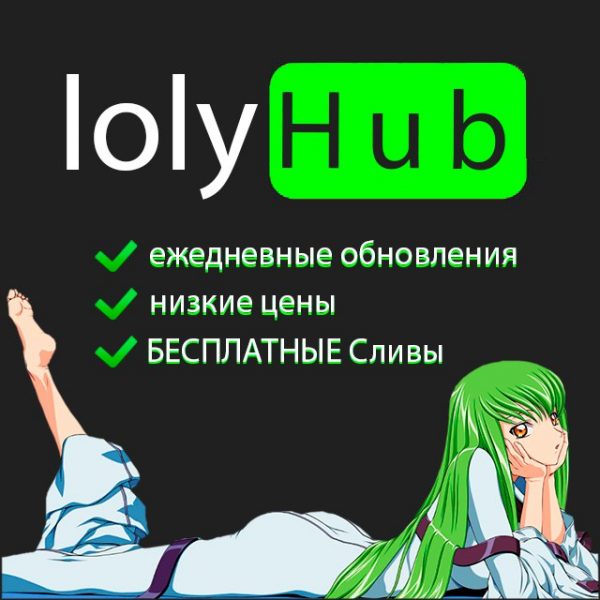 слив шкод телеграм💖 - Сливы телеграмм (telegram)